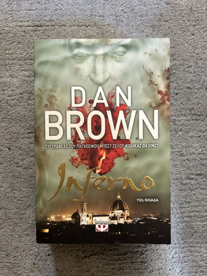 Dan Brown Inferno book