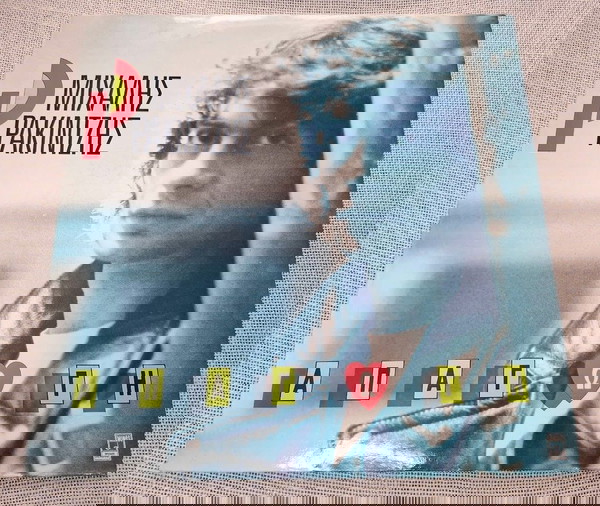 Μιχάλης Ρακιντζής – Απαγωγή LP