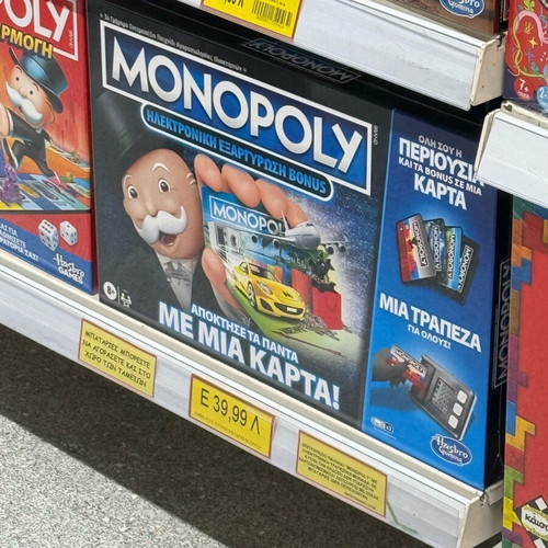 Monopoly board game like new