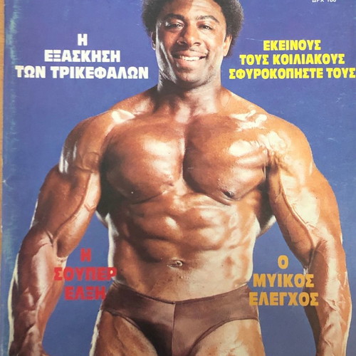 Body Building Magazine Issue 9 1985 used with poster
