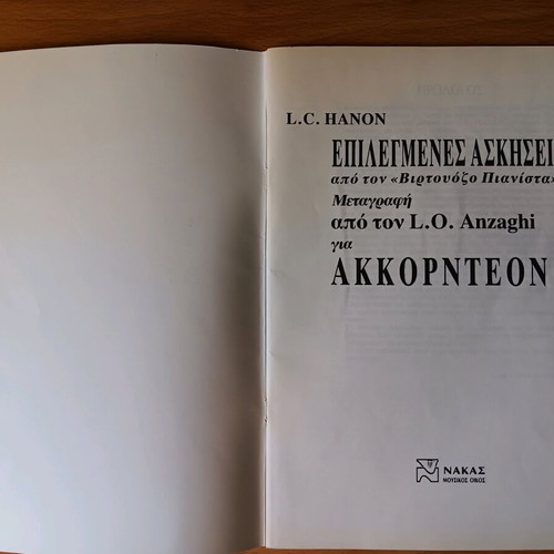 Hanon music method learning book like new