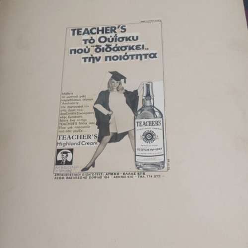 Teacher's rare promotional Dec 60 used