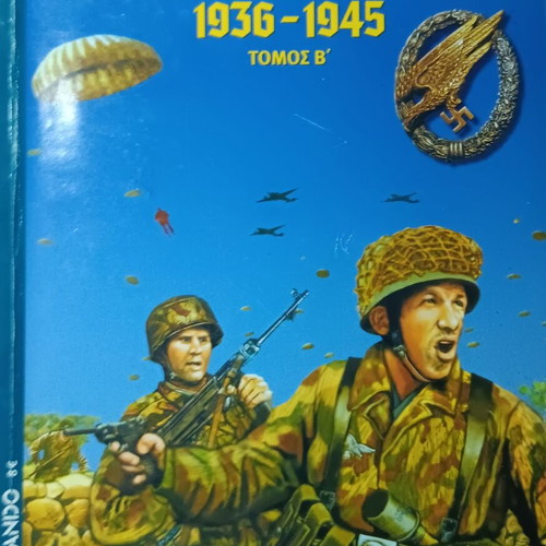 German Paratroopers 1936 - 1945 Volumes A and B used