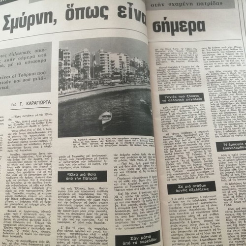 O Tachydromos Magazine Issue 917 used, good condition