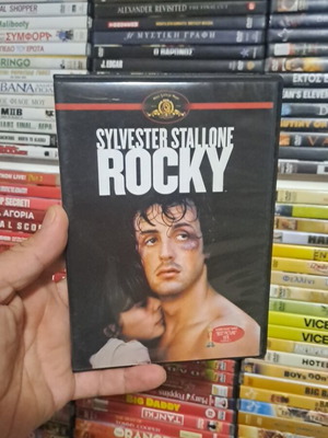 Rocky DVD used, action adventure drama with subtitles