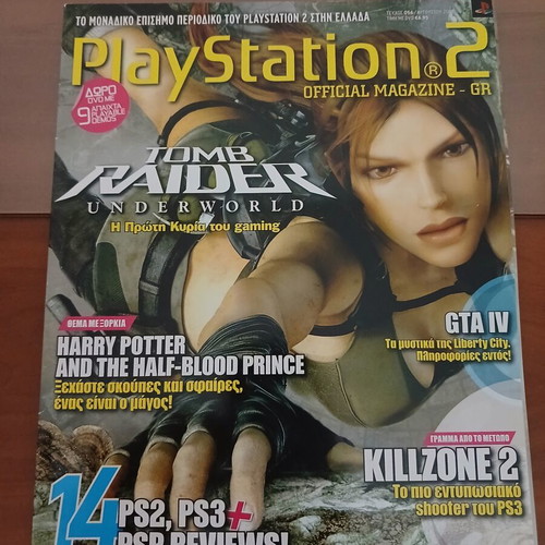 Tomb Raider Underworld magazine like new, PlayStation 2