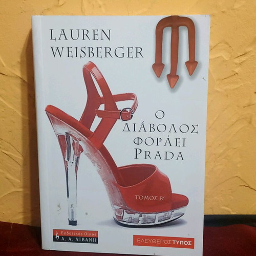 Book The Devil Wears Prada Volume B' like new