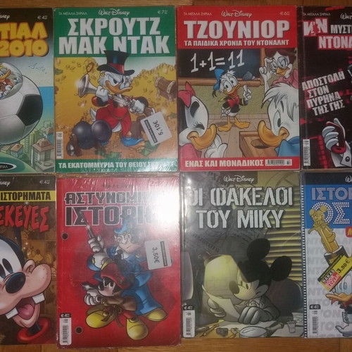 Μεγάλα Σειράλ 8 Τεύχη σαν καινούργια