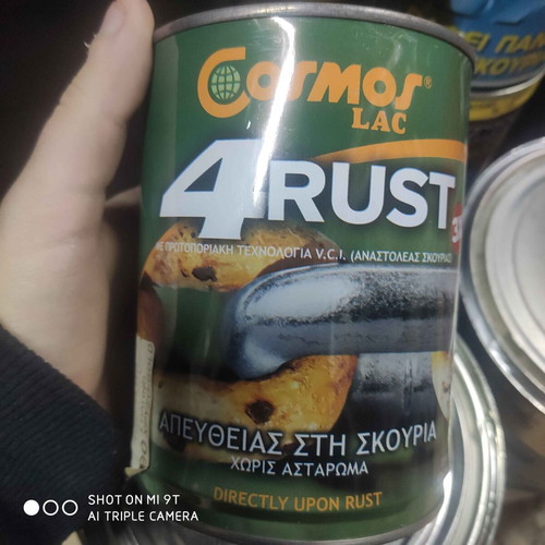 Χρώμα Αντισκωριακό Cosmos Lac 4RUST 750ml χρυσό καινούργιο