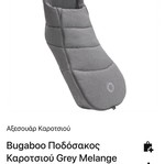 Bugaboo footmuff like new