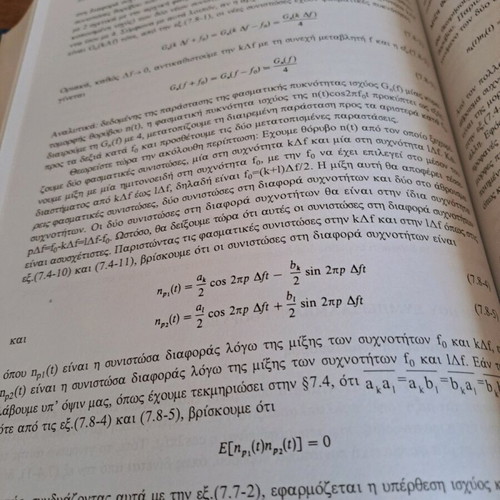 Telecommunication Systems used, second edition