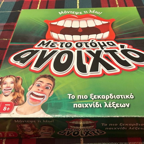 Board game Me anoichto to stoma like new