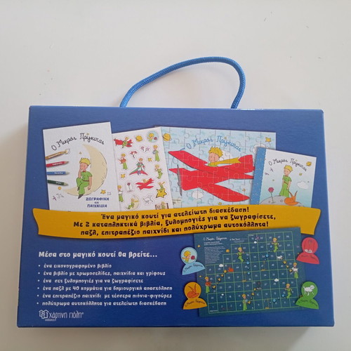 Little Prince activity suitcase with book, board game, stickers, crayons