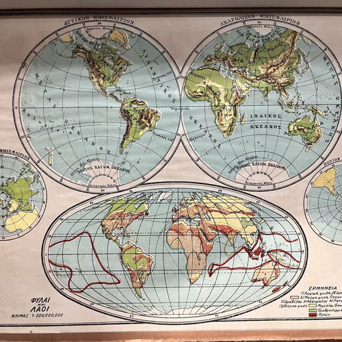Vintage Geographic Atlas used, published by D. Dimitrakou, Athens