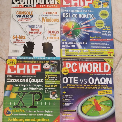Technology magazines used, pack of 23 including Computer Gia Olous and others
