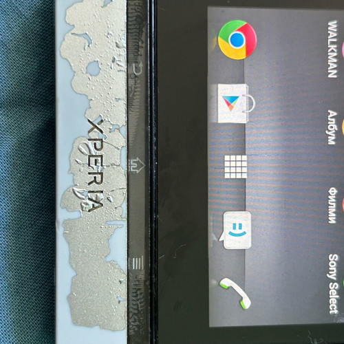 Sony Experia P used phone in not very good condition