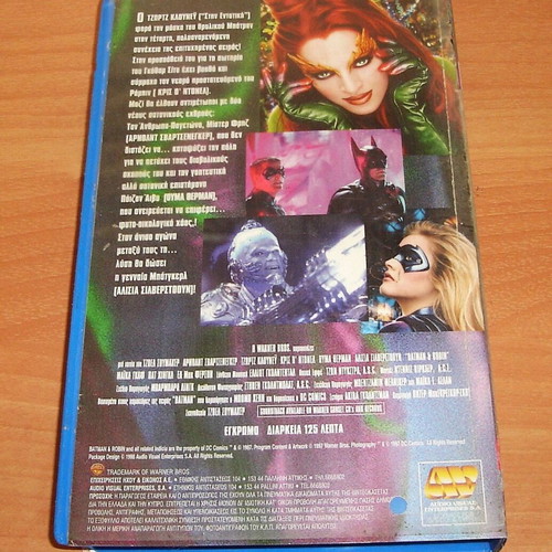 Batman & Robin VHS used with subtitles