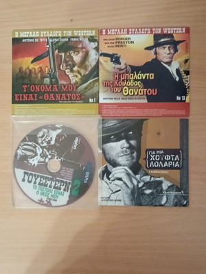 Western movies pack of 4 like new