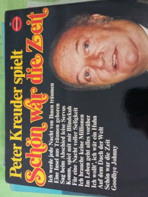 Vinyl record used