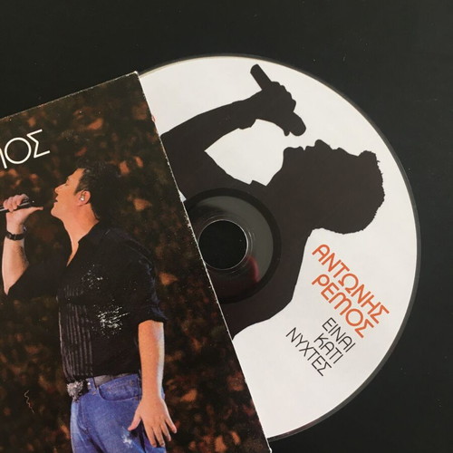 Antonis Remos Einai Kati Nyhtes CD new, laiko