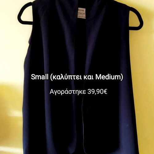 Bershka Women's Sleeveless Black Jacket used without buttons
