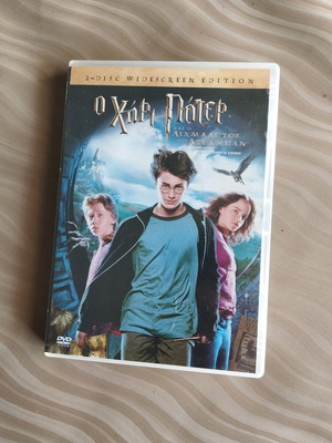 Harry Potter DVD like new