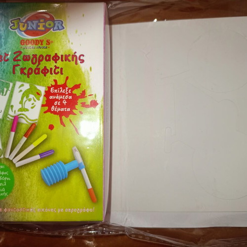 Painting set with airbrush and stencil, 2 sealed packs, new