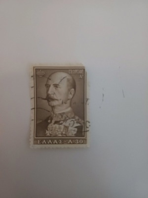 Georgios A' stamp used