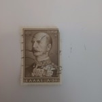 Georgios A' stamp used