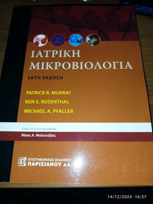Medical Microbiology Sixth Edition like new
