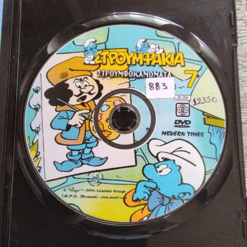 Smurfs 7 DVD used, dubbed