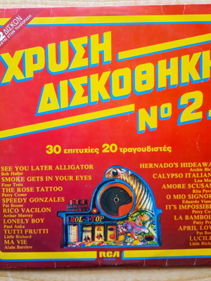 Golden Diskotheque Collection No2 Double Vinyl Record 50's - 60's