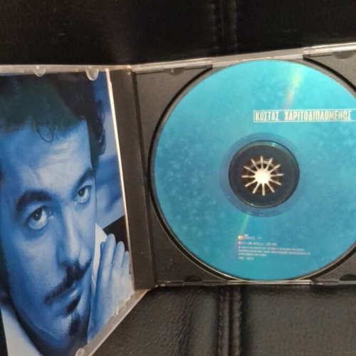 Kostas Haritodiplomenos CD like new, laiko