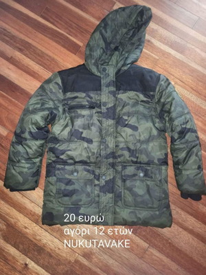 Μπουφάν για αγόρι μεταχειρισμένο, πράσινο, μέγεθος 146 cm