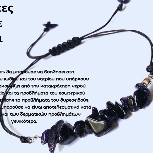 Bracelets with semi-precious stones new