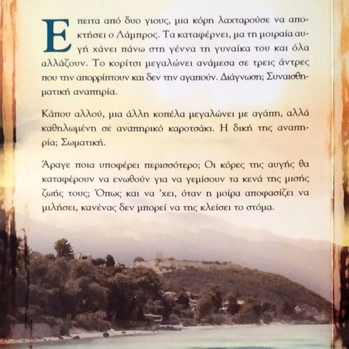 Daughters of the Dawn novel like new
