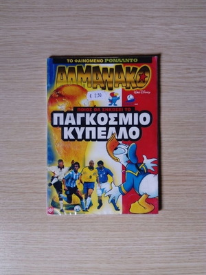 Almanac No 89 World Cup 1998 new, sealed