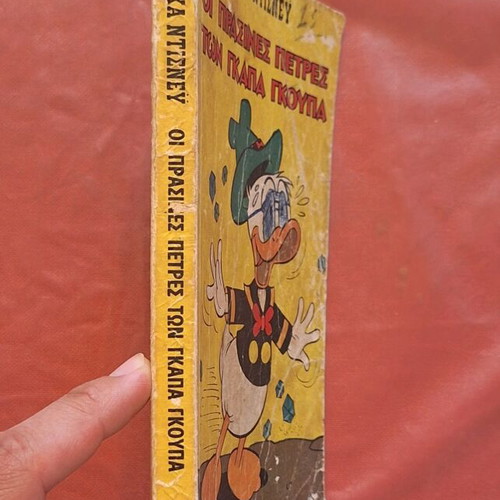 Classic Disney #16 used comic