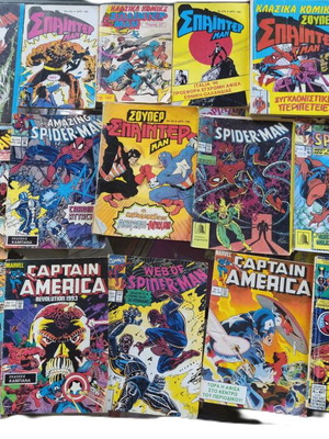 Marvel comic collection used, including Spider-Man, Captain America, X-Men