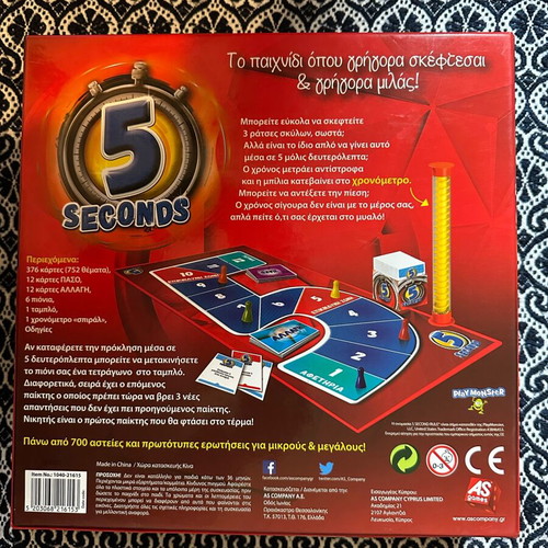 Five Seconds game like new