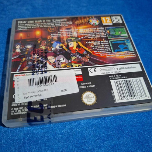 Etrian Odyssey Nintendo DS new, rare and collectible