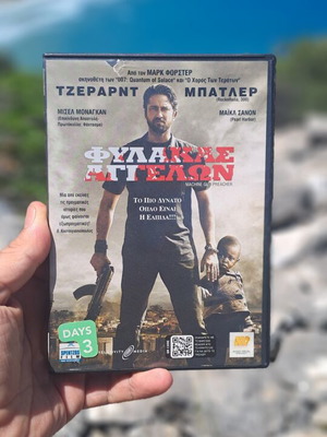 Φύλακας αγγέλων DVD μεταχειρισμένο, δράσης περιπέτεια κοινωνικό, υπότιτλοι