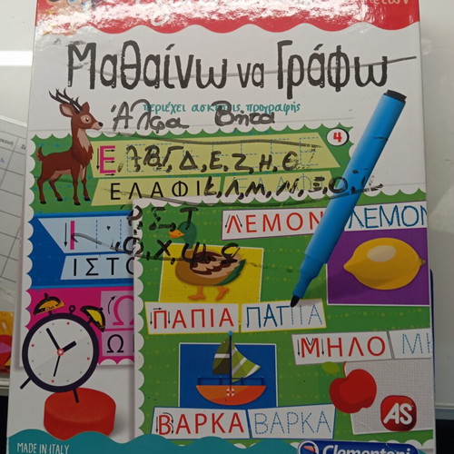 Clementoni Educational Game Learn and Write Words like new