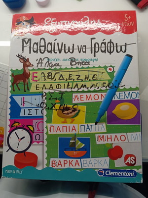 Clementoni Educational Game Learn and Write Words like new
