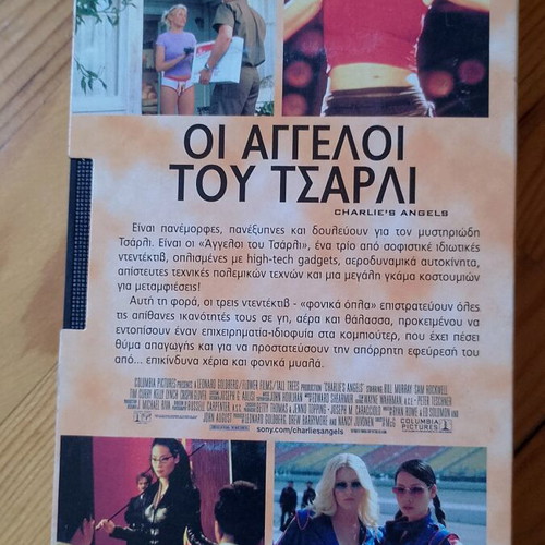 Charlie's Angels VHS tape used with Greek subtitles