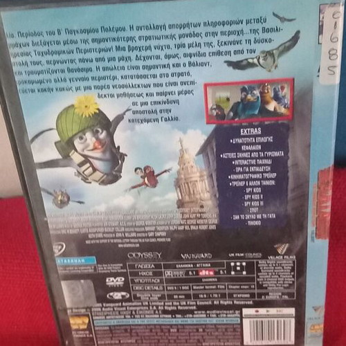 Valiant the Brave Pigeon DVD used, dubbed