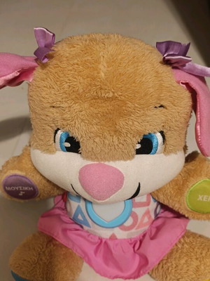 Εκπαιδευτικό σκυλάκι Fisher Price Smart Stages μεταχειρισμένο