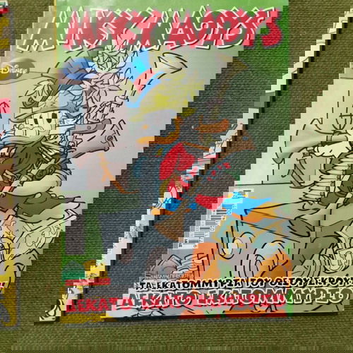 Μίκυ Μάους μεταχειρισμένα περιοδικά κόμικς, πακέτο 9 τεύχη 2008