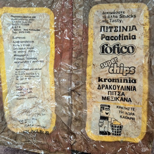 Tasty Pops Fofiko shrimp snack vintage packaging