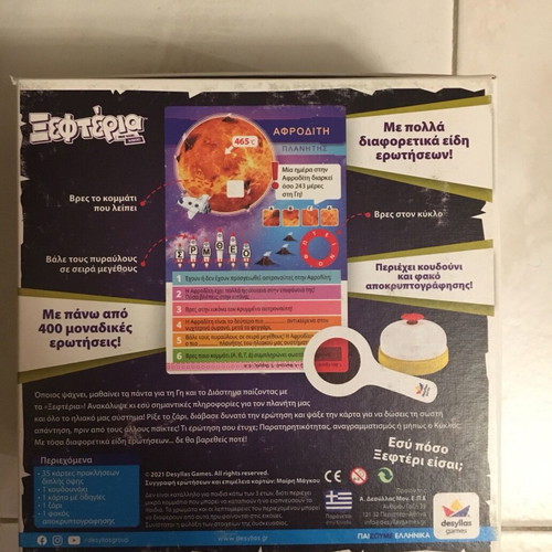 Board game Xefteria: Earth & Space like new